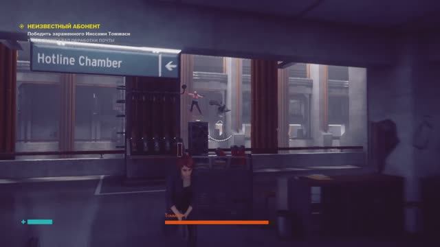 Прохождение Control на русском языке без комментариев Часть 2