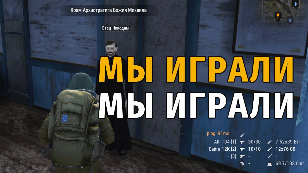 163. Мы играли, мы играли... Сталкер Онлайн | Stalker Online | Stay Out. RU2. смотреть онлайн