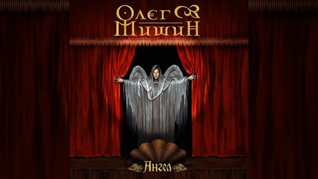 Милая смотреть онлайн