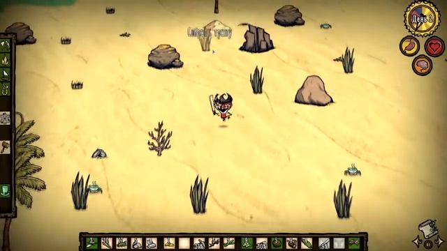 DON'T STARVE SHIPWRECKED - Первый взгляд смотреть онлайн