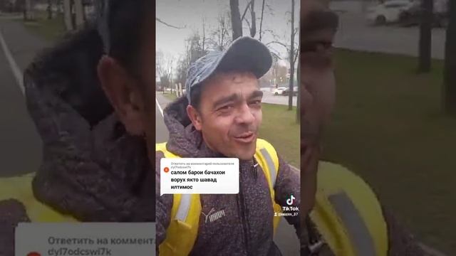 барои ИСФАРАГИҲО смотреть онлайн