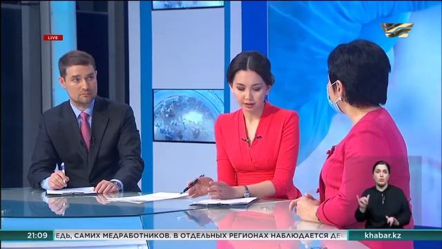 Счётчик вакцинации запустили в Казахстане смотреть онлайн