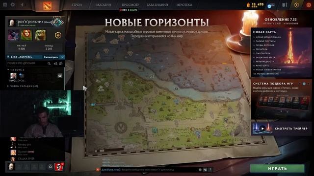 Дота цвай смотреть онлайн