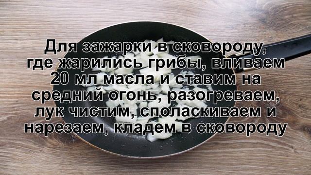 КАК ПРИГОТОВИТЬ СУП ИЗ СУШЕНЫХ БЕЛЫХ ГРИБОВ? Наваристый и ароматный грибной суп из белых грибов смотреть онлайн