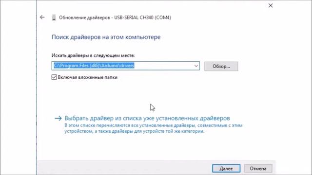 Среда разработки Arduino IDE