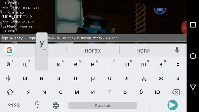 Я забыл то что я снимаю играю в Майнкрафт с девушкой смотреть онлайн
