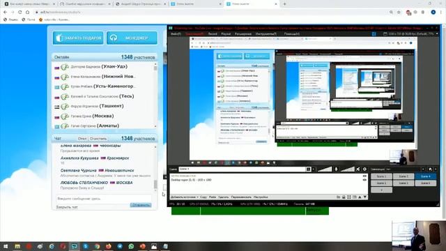 Запуск нового бизнеса. Супер тренинг! смотреть онлайн