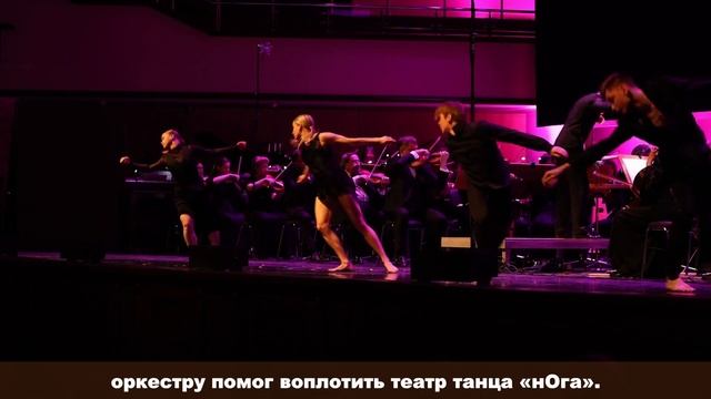 Открытие Фестиваля Новой музыки смотреть онлайн