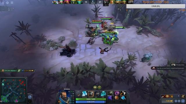 Dota dlya Zadrota. 2018!!!! смотреть онлайн