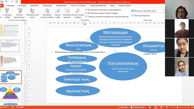 1 және 2 сигналдық жүйелер смотреть онлайн