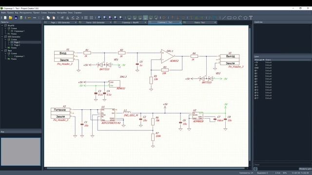 Lithium ECAD. Обзор