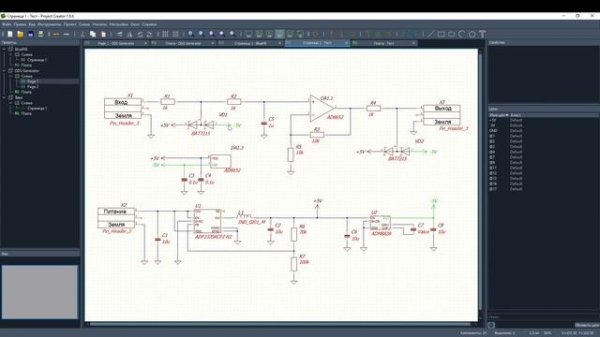 Lithium ECAD. Обзор