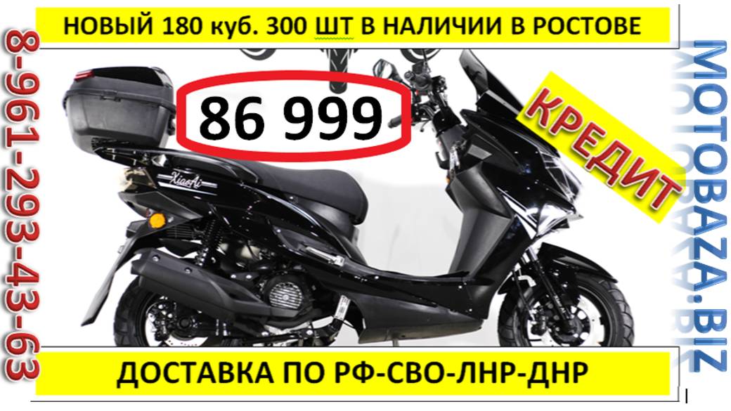 Обзор XiaoAi 180 куб. Новый за 86 999 руб. 8-961-293-43-63 смотреть онлайн