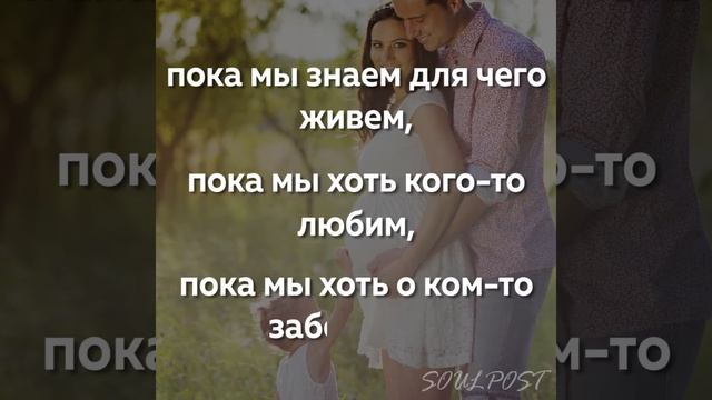 Главное верить в лучшее! смотреть онлайн