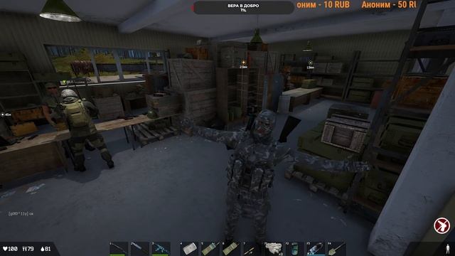 DEADSIDE (WEST 106 PVE) смотреть онлайн