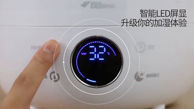 Deerma F500SE Shell Air Humidifier LED Digital Screen (5L) смотреть онлайн