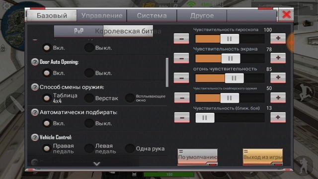 ЭТА ИГРА ЗАМЕНИТ............ | Pubg mobile | Cs:Go | смотреть онлайн