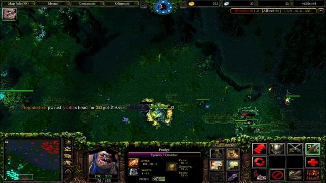 PUDGE hook + dagger = baghuk #14 смотреть онлайн