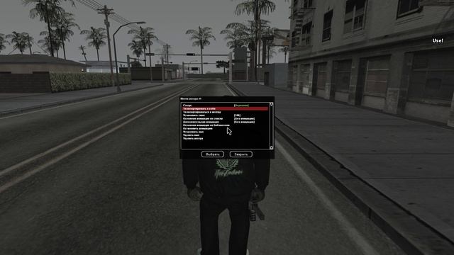 Grand Theft Auto San Andreas 2024.11.12 - 22.31.00.10 смотреть онлайн