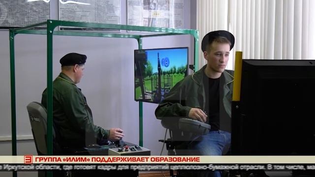 Группа «Илим» поддерживает образование 08.09.2022 смотреть онлайн