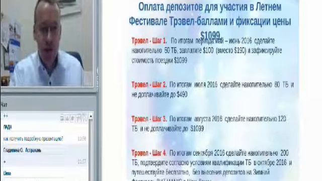Квалификация на Зимний Фестиваль смотреть онлайн