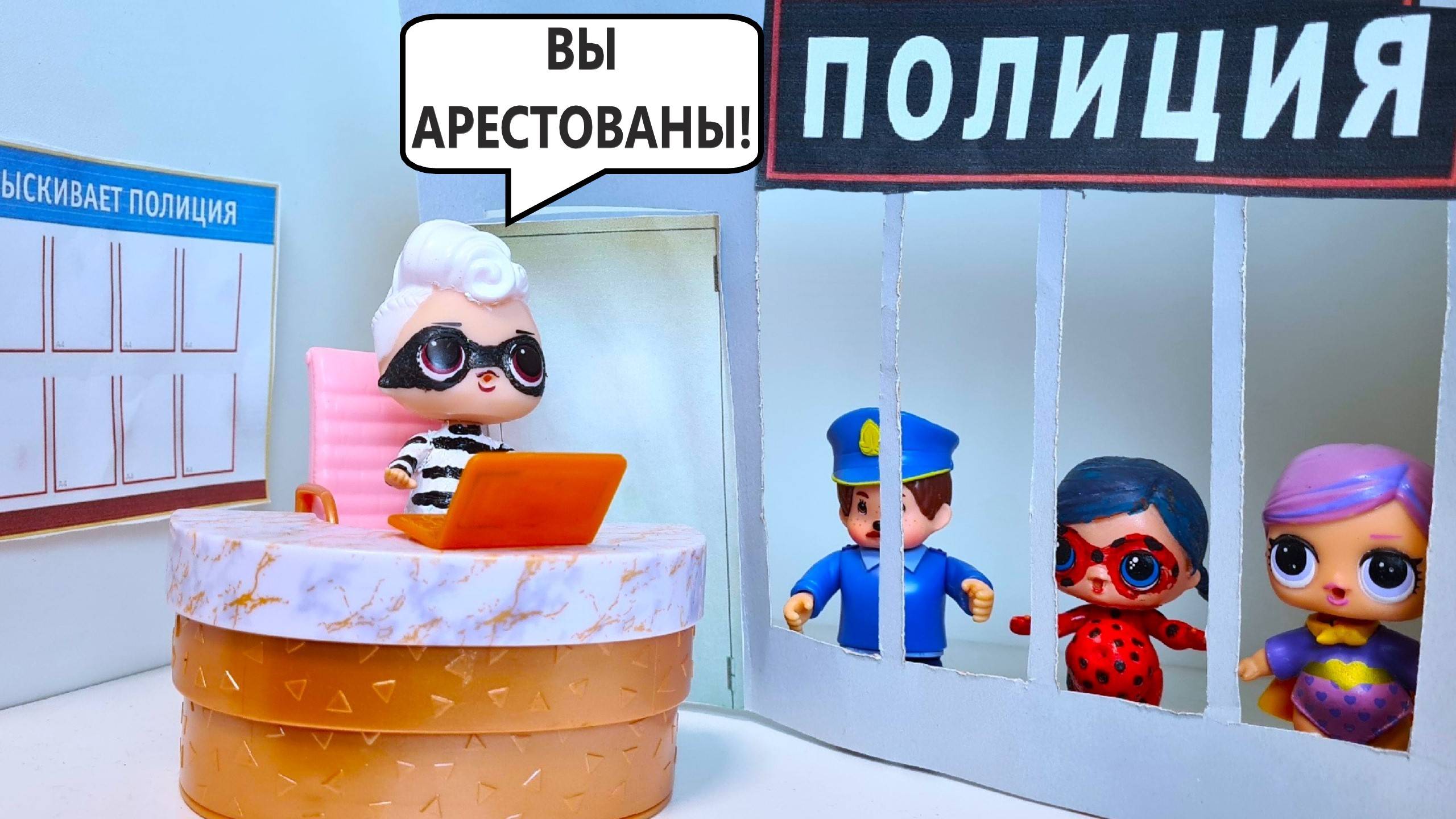 КТО ПОДСТАВИЛ ЛЕДИ БАГ😱👀ВОРИШКА ИЛИ СУПЕР БИБИ? Куклы ЛОЛ сюрприз СМЕШНЫЕ мультики ДАРИНЕЛКА смотреть онлайн