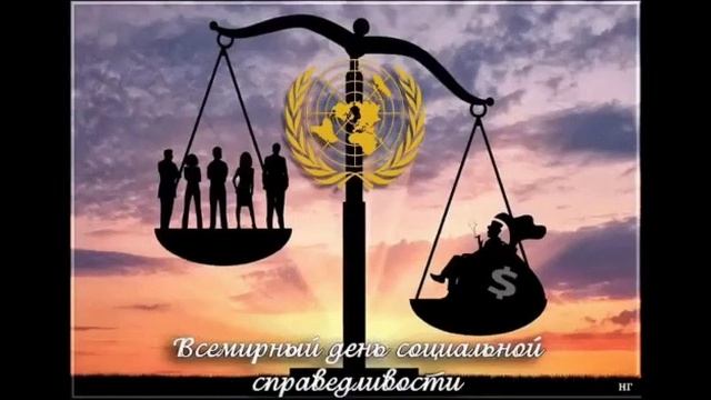 Беседа "По законам справедливости" смотреть онлайн