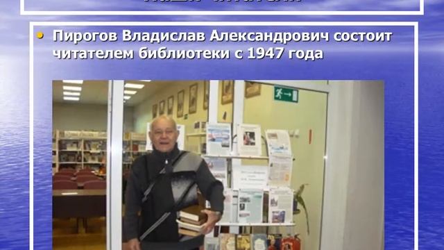«Твое величество - Библиотека» Видеопрезентация о Нахабинской городской библиотеке смотреть онлайн