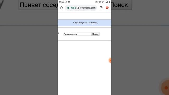 Скачал породию на привет сосед Альфа 1 смотреть онлайн