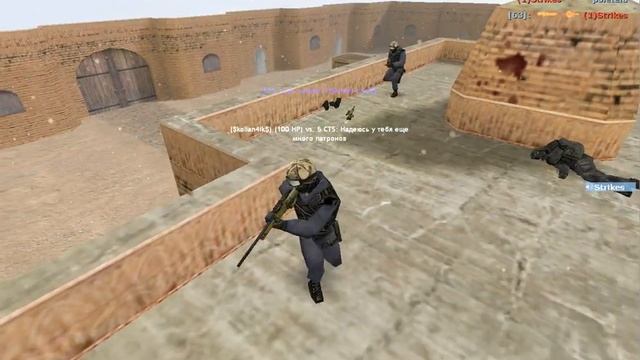 Тролинг В кс 16 смотреть онлайн