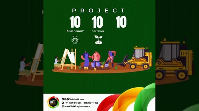 100KForGhana Genesis project "Project 10 10 10" смотреть онлайн