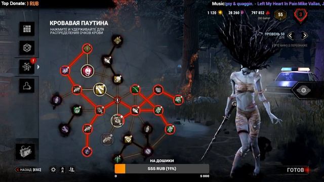Dead by Daylight | Дед бай Дейлайт | Survivor | Stream #227 смотреть онлайн