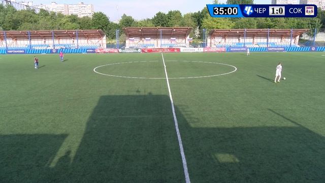 2007 г.р. "Чертаново" – "Сокол" смотреть онлайн