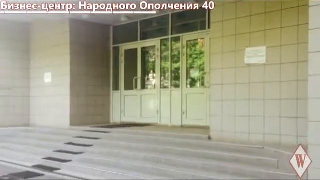 WIKIMETRIA| Бизнес-центр: Народного Ополчения 40 | АРЕНДА ОФИСА В МОСКВЕ смотреть онлайн