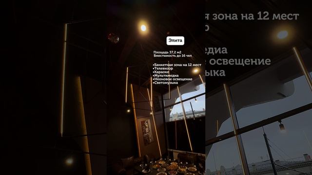 Лофт «Элита» смотреть онлайн