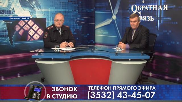 Обратная Связь. Безопасный путь в школу смотреть онлайн