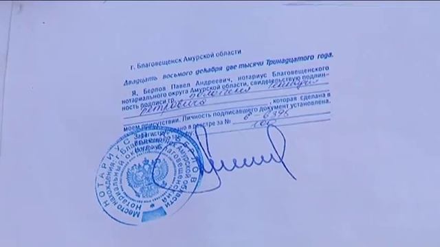На строение и участок в районе ж/д вокзала претендуют сразу две семьи смотреть онлайн