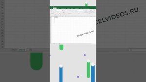 День недели в Excel автоматически
