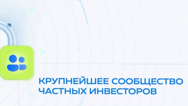 Экосистема Sky World Community: новая реальность, новые возможности смотреть онлайн