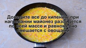 КАК ПОЖАРИТЬ МИНТАЙ С МАЙОНЕЗОМ И МОРКОВЬЮ? Простая и сытная рыба минтай с морковью и луком
