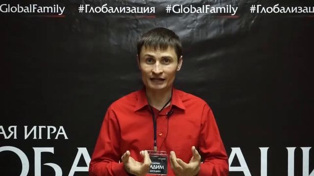 Игошин Илья и Гордеев Кирилл. Глобализация. Отзыв от Вадим Беседин. Краснодар. Гостиничный бизнес смотреть онлайн