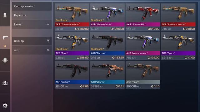 Что купит подписчик на 3к голды!? Standoff2 прокачка инвентаря смотреть онлайн