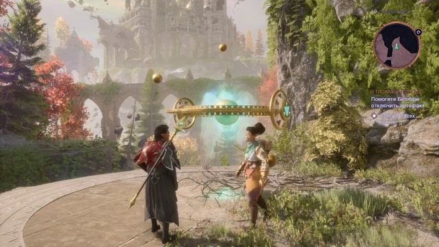 Dragon Age The Veilguard Walkthrough Part № 4