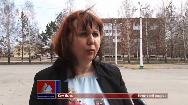 Выпуск новостей компании «Кузбассразрезуголь» от 28 апреля 2017 смотреть онлайн