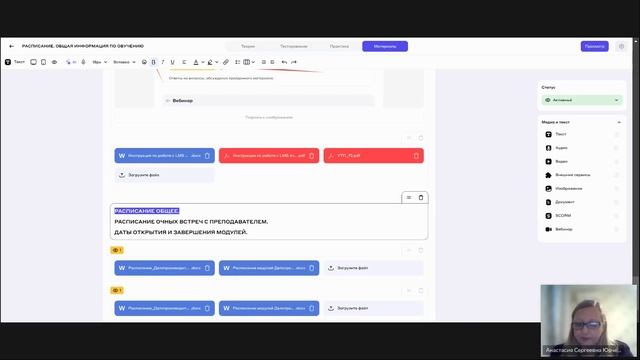 Вводная лекция (12.11.2024) смотреть онлайн