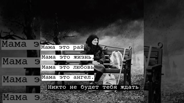 #суетадней #суетадуши #цитаты #цитатадня #сохры #топсохры #грустныевидео #грустныецитаты смотреть онлайн