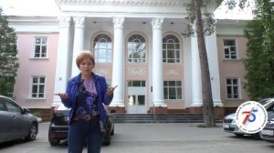 История атомной отрасли в архитектуре Озёрска. Выпуск 1