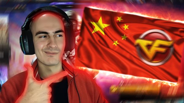 Обзор на Китайский CrossFire в 2024