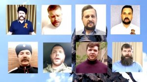 "Отзовитесь, однополчане"