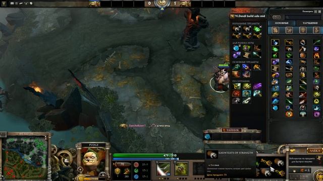 Pudge vs Huskar/Ну же подписывайтесь смотреть онлайн